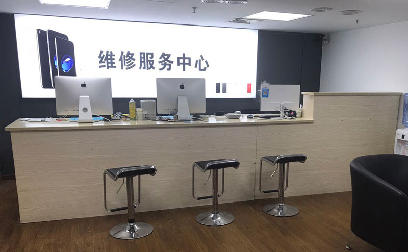 新泰上饶苹果手机售后维修点地址电话信息